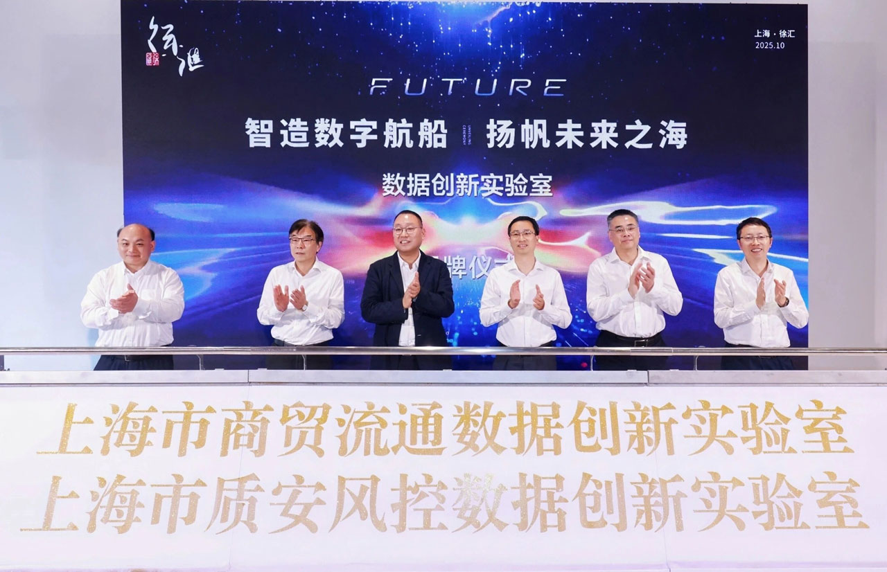 微信图片_2025-10-11_135403_393.jpg 微信图片_2025-10-11_135403_393.jpg